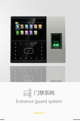 人臉識別門禁系統的三大意義