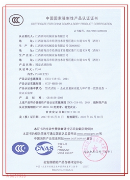 �̶�ʽ������3C�C��